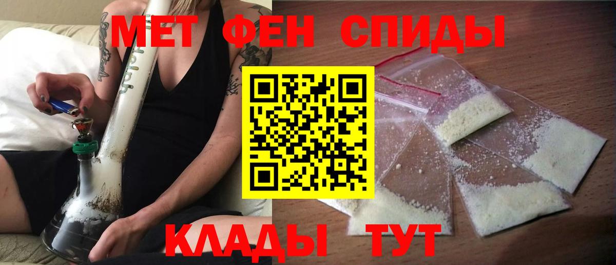 Губаха  АМФЕТАМИН  Вход с VPN  АМФЕТАМИН 97% 