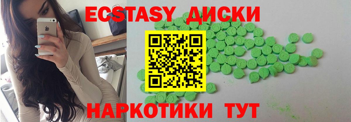 ЭКСТАЗИ ешки  Вход с VPN  Губаха  Ecstasy Punisher 