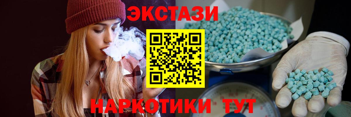 Ecstasy бентли Губаха