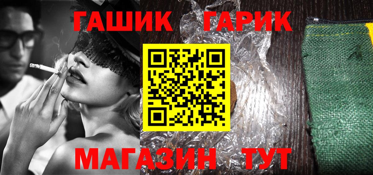 ГАШИШ 40% ТГК Губаха