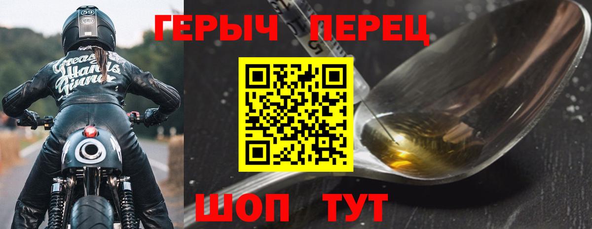 Героин VHQ Губаха
