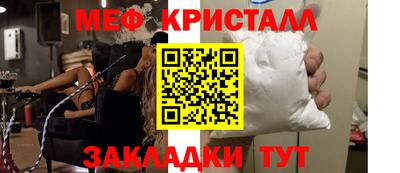 бутик Гуково