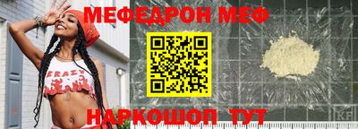 винт Долгопрудный