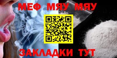 бутик Гуково