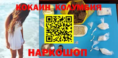 трава Гулькевичи