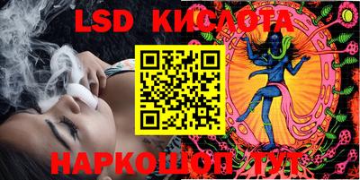 бутик Гуково