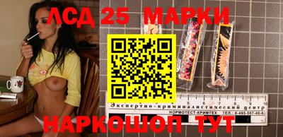 бутик Гуково