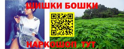 бутик Гуково