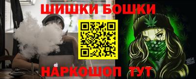 винт Долгопрудный