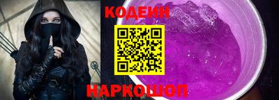 бутик Гуково