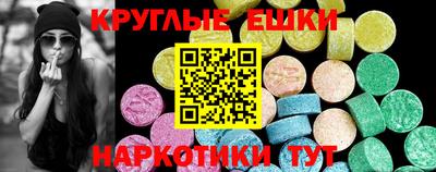 бутик Гуково