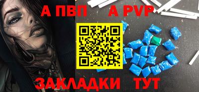 винт Долгопрудный