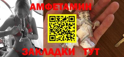 бутик Гуково
