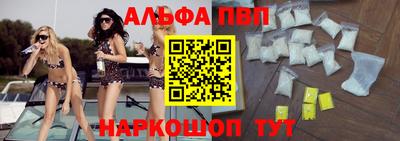 винт Долгопрудный