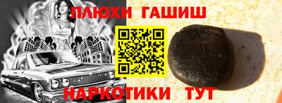 стаф Гудермес