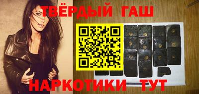 стаф Гудермес