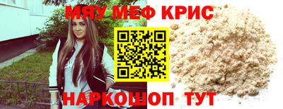 бутик Гуково