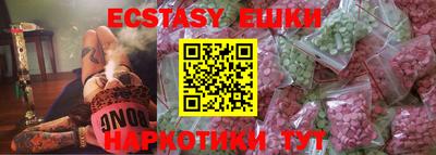 винт Долгопрудный
