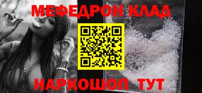 стаф Гудермес