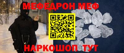 винт Долгопрудный
