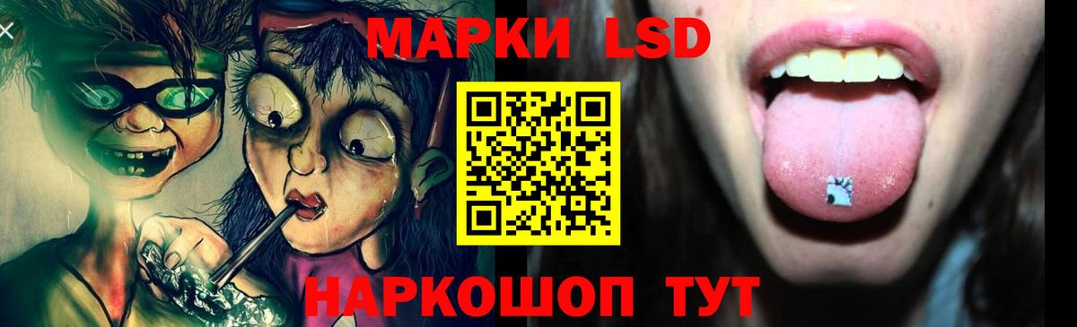 ЛСД экстази кислота  LSD-25 экстази ecstasy  Губаха  Вход с VPN 