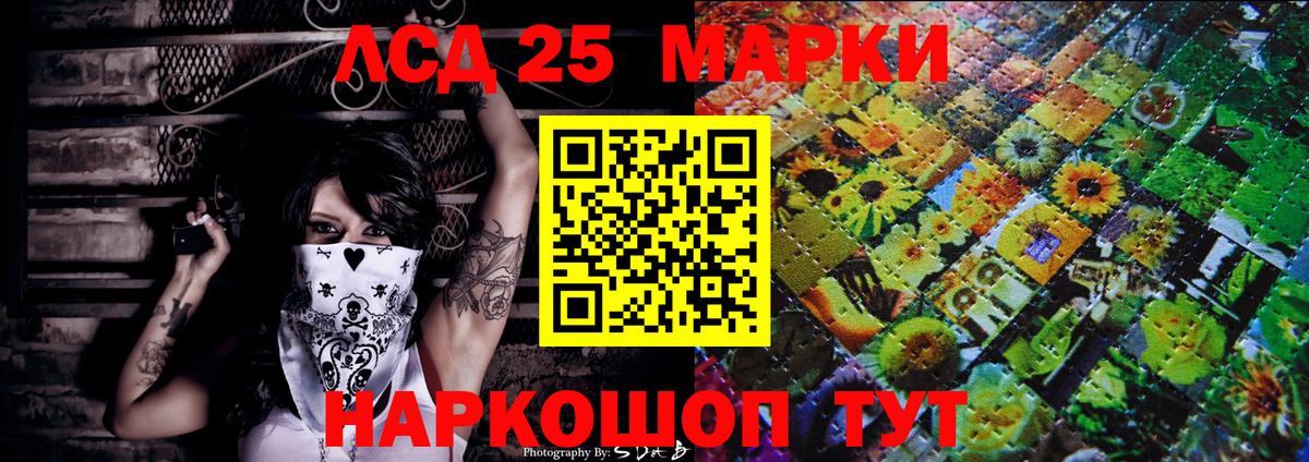 Наркотические марки 1500мкг  Наркотические марки 1500мкг  Наркотические марки  Вход с VPN  Губаха 