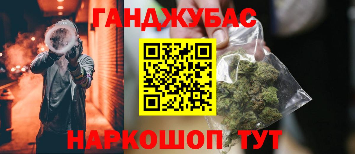 Бошки марихуана марихуана  Конопля MAZAR  Губаха  Вход с VPN 